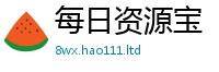 777788888888管家婆含2025年港彩黑白图资料